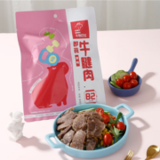 中健茂森 原味卤制 健身代餐速食 牛腱子低脂休闲零食 牛腱肉 50g