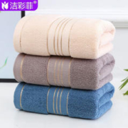 洁彩菲 高档金边毛巾舒适柔软超强吸水品质洗脸巾 2条（30*60cm）