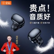 金运 i12不入耳无线夹耳式蓝牙耳机超长续航舒适运动华为苹果通用