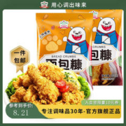 gidley 吉得利 T面包糠260g 面包糠260g*2