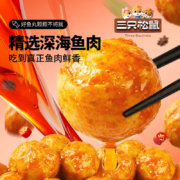 三只松鼠 精选零食 鱼丸香辣味 30g*18袋（专区任选18件）