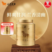 bamatea 八马茶业 一级 清香型 铁观音 252g 金罐装