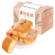 佬食仁 软蛋糕 云棉蛋糕3种口味选择松软面包整箱网红零食健康早餐 提子味 300g