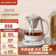 BUYDEEM 北鼎 萃茶养生壶 专业萃取煮茶器 家用1.5L恒温水壶