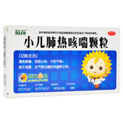 京东百亿补贴：小葵花 小儿肺热咳喘颗粒3g*6袋 1盒
