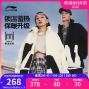LI-NING 李宁 羊羔绒外套 | WARM AT2023新款冬季男女保暖宽松短棉服上衣