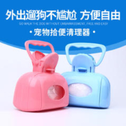 DAODANGUI 捣蛋鬼 狗狗大便清理器遛狗神器宠物清便器猫狗通用大便夹金毛比熊拾便器