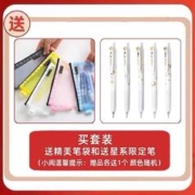 ZEBRA 斑马牌 &百乐 经典中性笔 0.5mm 2支装
