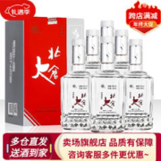 北大仓 酱香型53度纯粮高度白酒整箱大曲坤沙黑龙江特产自饮宴会商务送礼 45度万倾良田 450ml*6