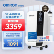 OMRON 欧姆龙 Y-511W 制氧机