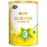 飞鹤【新国标 整箱原箱发货】飞鹤 星飞帆3段1-3岁幼儿配方奶粉罐装 【加量焕新装】900g*6罐