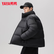 京东百亿补贴：鸭鸭 羽绒服 短款立领面包服 摩卡黑色