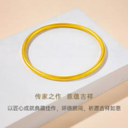 京东百亿补贴：CRD 克徕帝 古法实心足金手镯素圈 约21克