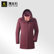 KAILAS 凯乐石 户外运动 女款CROSS轻量三合一冲锋衣（中长） KG120256 深波特茶 S