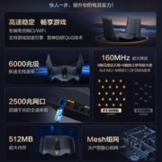 ThundeRobot 雷神 4电竞路由器 千兆无线路由器6000 5G双频WIFI6 6000速率 游戏加速家用穿墙2.5G