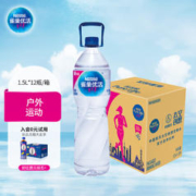 Nestlé Pure Life 雀巢优活 包装饮用水 1.5L*12瓶