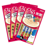 伊纳宝ciao猫零食成猫猫条宠物零食妙好啾噜流质零食布偶猫湿粮鱼条 【店长推荐】混合口味14g*16条