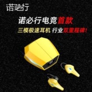 诺必行 K12蓝牙耳机无线电竞无感延迟长续航手游吃鸡王者安卓苹果