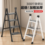 格普瑞家用梯子多功能人字梯加厚碳钢折叠梯轻便室内爬高梯阳台登花架梯 加厚碳钢花架梯四步红色