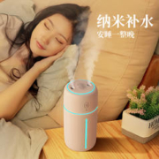 清氛加湿器小型迷你宿舍学生家用静音夜灯无线充电床头香薰