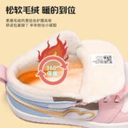 Mutong 牧童 童鞋儿童高帮板鞋冬季加绒保暖女童潮酷轻便休闲鞋子卡通棉鞋