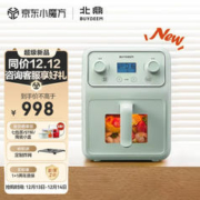 BUYDEEM 北鼎 空气炸锅家用多功能无油炸锅4L大容量 可视化窗口 低油烹饪精准温控F51