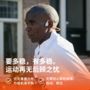 SHOKZ韶音 OpenRun Pro骨传导蓝牙耳机开放式耳机运动无线耳骨传导耳机跑步骑行不入耳佩戴S810/S811 【基普乔格联名】EK橙