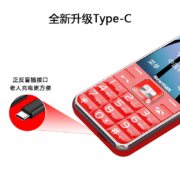 京东百亿补贴:纽曼（Newman）L99S 4G全网通 老人手机
