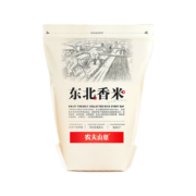 农夫山泉 大米东北香米  1.5kg*3件