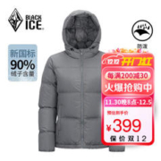 BLACKICE 黑冰 女子运动羽绒服 F8956 铁灰 XXL