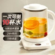 Joyoung 九阳 煮茶壶电热烧水壶养生壶WY4140
