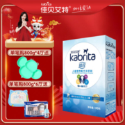 佳贝艾特（Kabrita） 睛滢学生 儿童羊奶粉 4段 3岁以上适用 150g荷兰进口