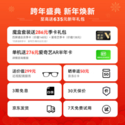雷鸟Air2 智能AR眼镜 高清巨幕观影眼镜 120Hz高刷 便携XR眼镜 非VR眼镜