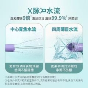 PHILIPS 飞利浦 水牙线家用洗牙器便携式电动冲牙器HX3806