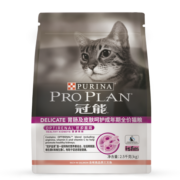 冠能猫粮胃肠及皮肤敏感猫全价成猫2.5kg 配方升级 新老包装随机发