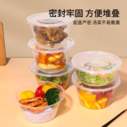 88VIP会员：美饮 一次性饭盒圆形塑料快餐盒450ml*50套外卖打包盒便当汤碗带盖