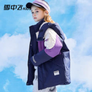 雪中飞 儿童羽绒服2022洋气男童撞色中长款女童中大童羽绒服冬