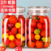 BAIJIE 拜杰 玻璃密封罐1500ml2只装