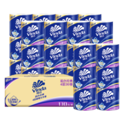 维达（Vinda）卷纸蓝色经典加厚4层130克30卷 有芯卷筒纸巾厕纸手纸卫生纸整箱 30卷整箱
