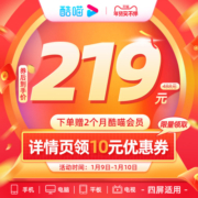 优酷SVIP会员年卡12个月视频会员支持电视端酷喵官方充值
