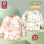 babycoupe 儿童罩衣男童女宝宝吃饭围兜婴儿辅食饭兜防水反穿衣防溅衣2件装