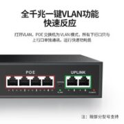 Nokoxin 诺可信 10口 网管交换机 8千兆POE口+2千兆