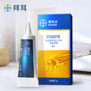 拜灭士 拜耳蟑螂药全窝端12g除蟑饵剂灭蟑杀蟑胶饵家用厨房小强一窝端
