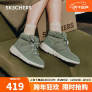 SKECHERS 斯凯奇 户外休闲时尚女靴运动鞋144194 橄榄绿/OLV 38