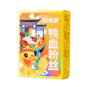 回味赞夜宵懒人早餐速食米线螺蛳粉鸭血粉丝正宗地道味南京 【招牌】原味6盒 6盒