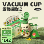 bablov 花伴森 保温杯女士可爱吸管316不锈钢水杯儿童水杯礼盒绿色550ml