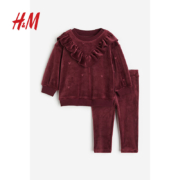 京东百亿补贴：H&M  新款时尚丝绒套装 1187749