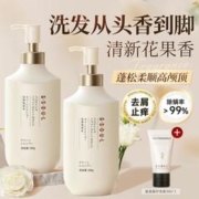 gushi 古势 除螨洗发水控油蓬松持久留香洗发露去屑止痒柔顺改善毛躁洗发乳