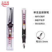 马培德（Maped）  城市印象速装钢笔莫兰迪彩虹钢笔 小学生铱合金墨囊钢笔 书法练字钢笔创意文具 城市-黑色