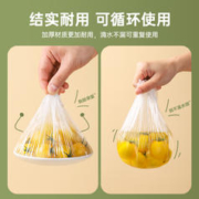 宅小二 一次性保鲜膜套 200只